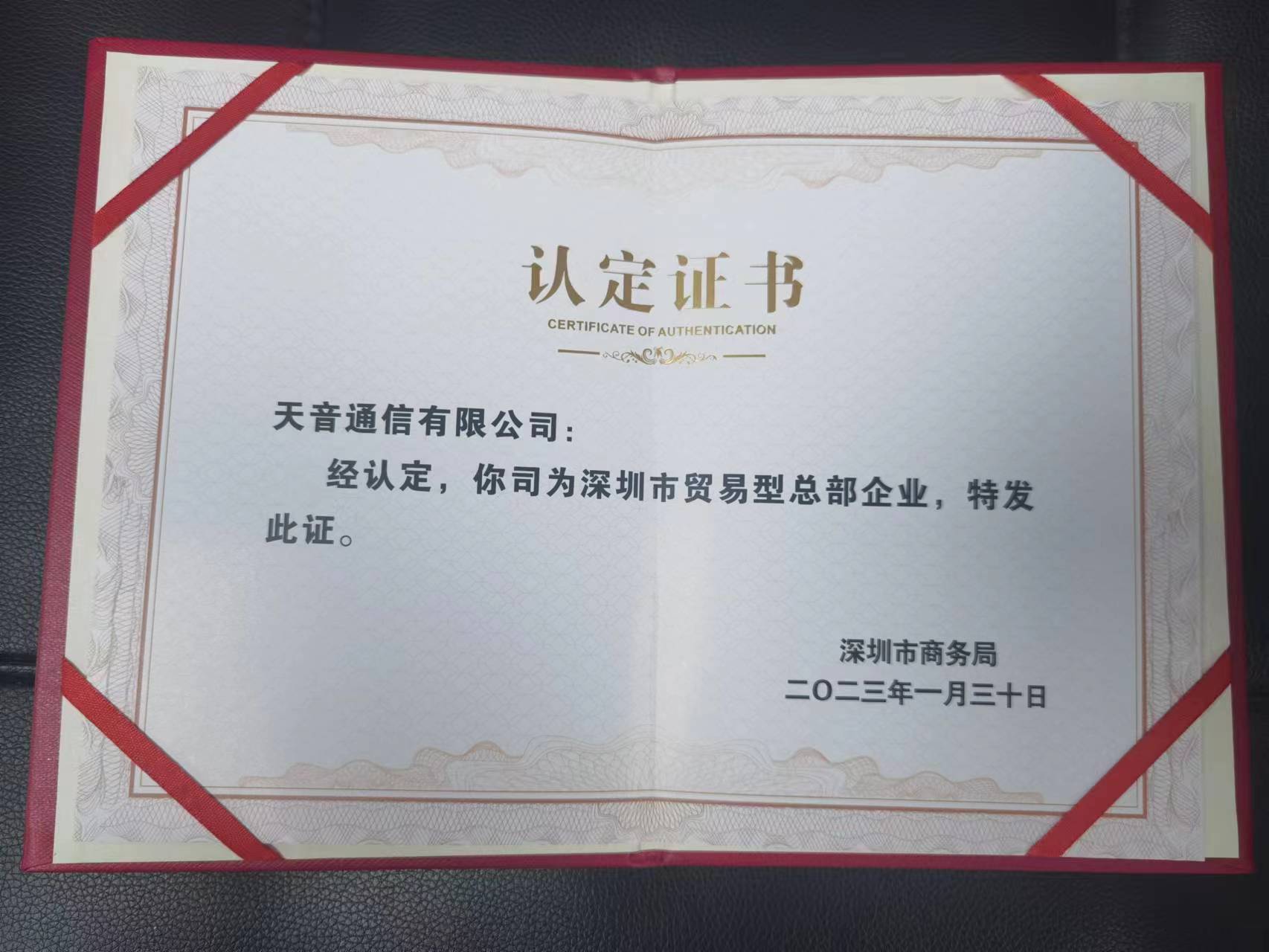 微信图片_202303131108208782100